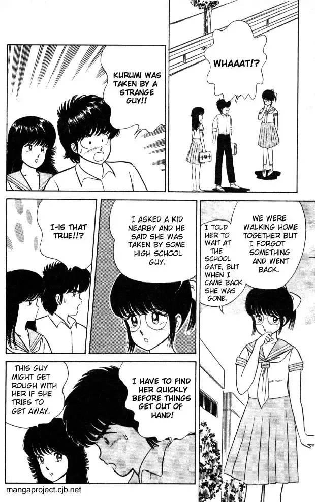 Kimagure Orange Road Chapter 17 7